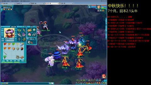 135飞升跑环平民的选择