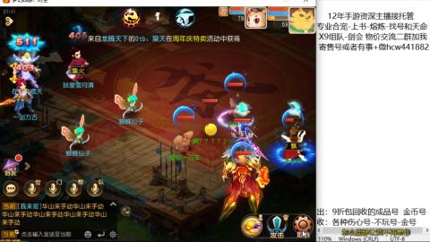 接熔练-找号-金银-练宠粽子月饼