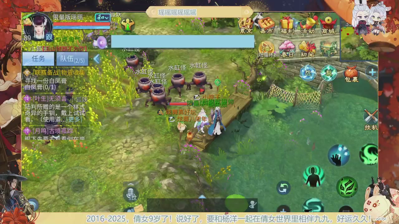 炫舞八周年！！最喜欢看那谁挨揍哈哈哈~