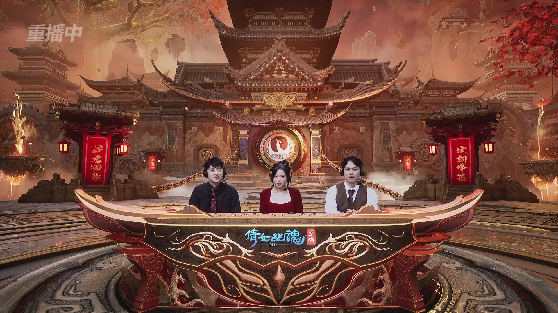 【重播】第二十七届太一斗魂坛跨服循环赛