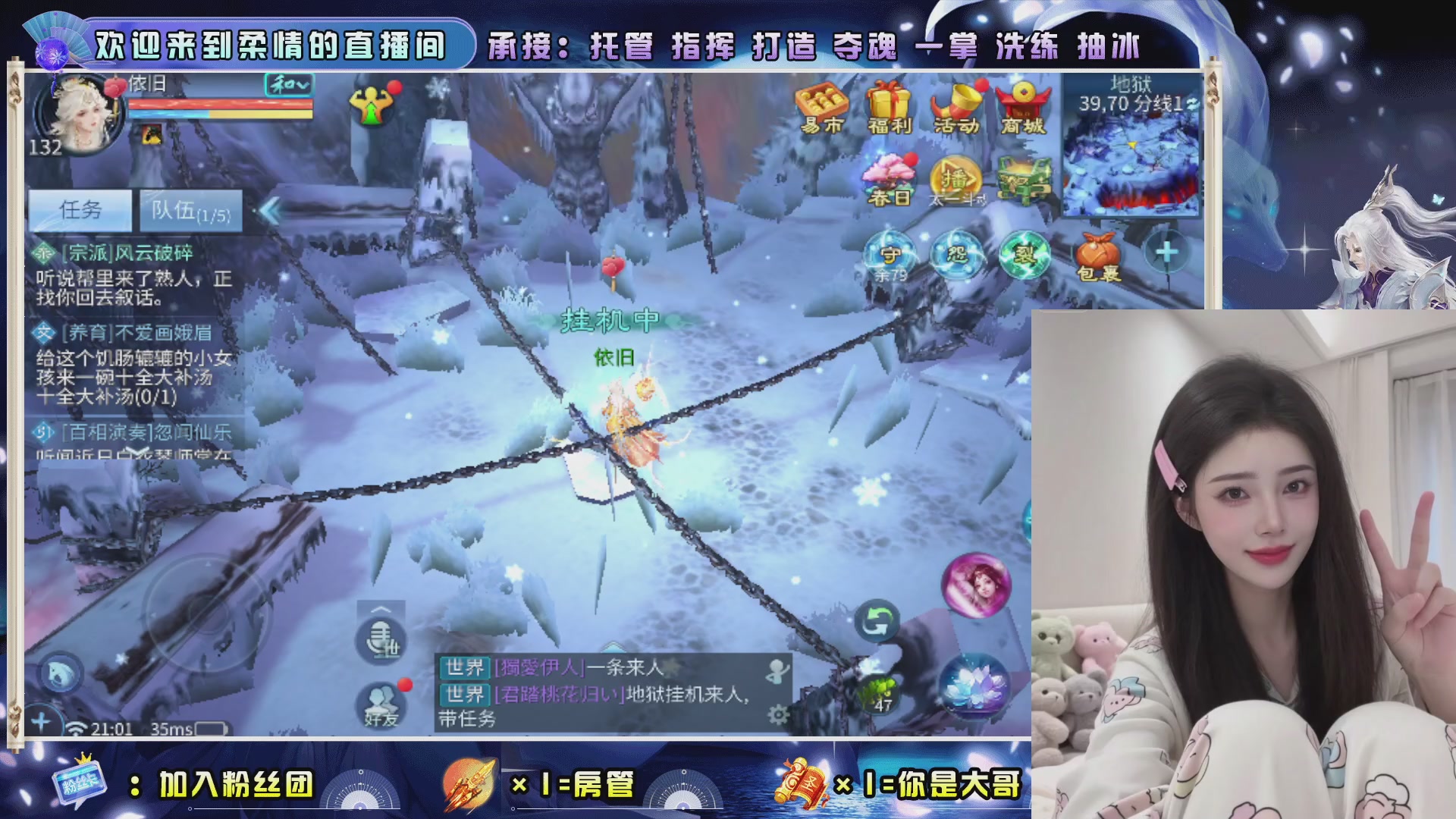 新大区预约.接升级.卡龙.