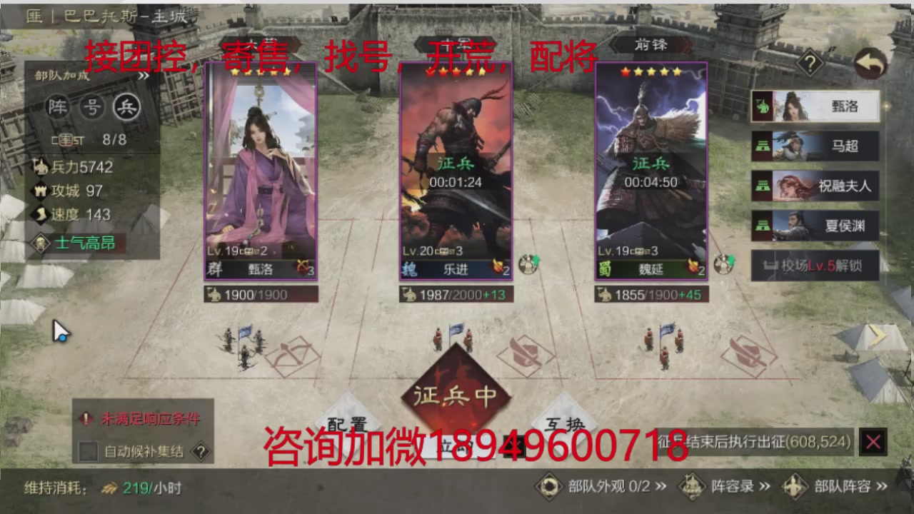 接各赛季开荒冲榜1配将修车