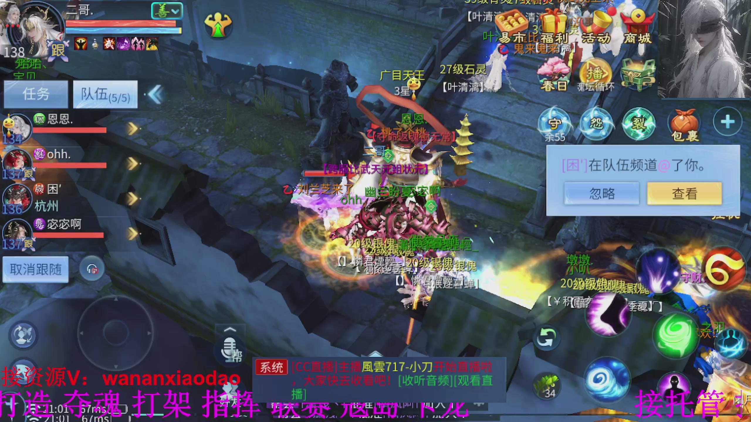 专业新区打造冲榜大翅膀