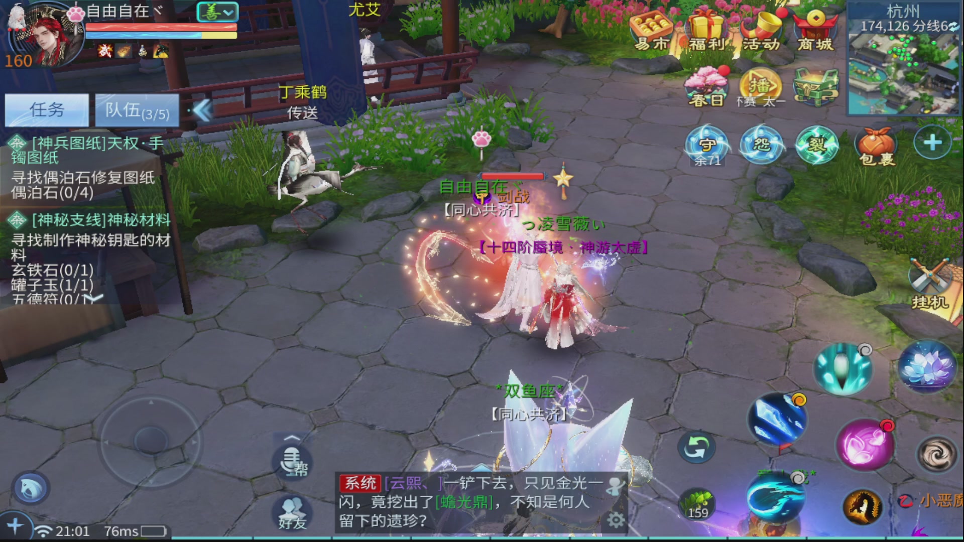 接全职业打造/接全职业托管/漠北/接新区