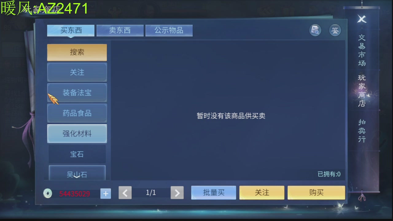 接托管，包强化，背饰打造