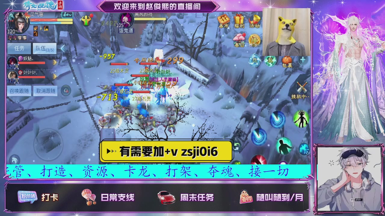 接托管、接各种~