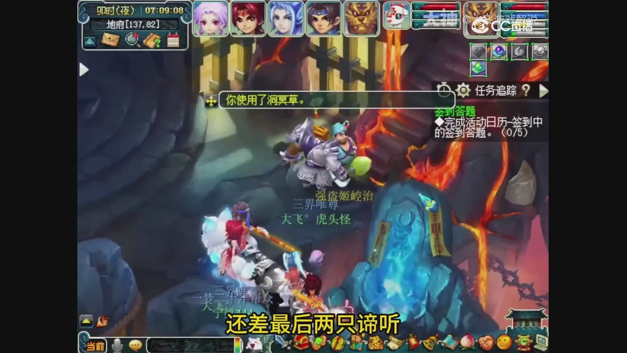 【梦幻轮播】大飞精彩内容