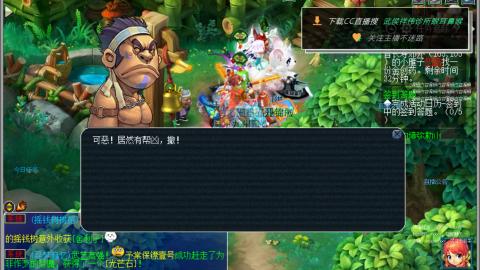 嘉陵江10门日常