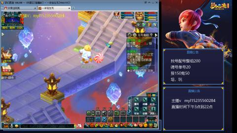 175日常估价配号调号