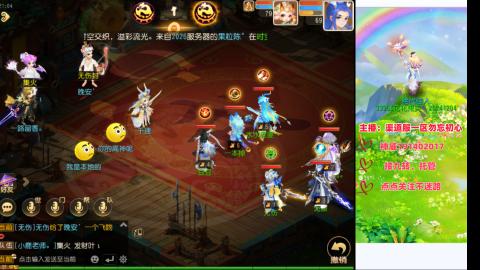 认真日常~接各种托管~