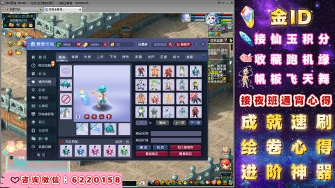 成就●心得●积分●进阶●神器●金ID