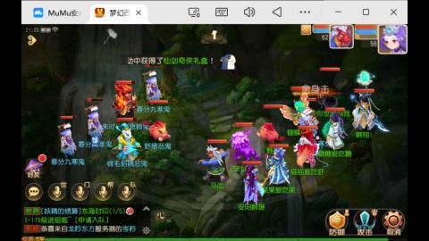 梦幻养老玩家｜日常刷任务挂机