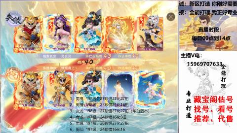 专业新老区打造、提升！