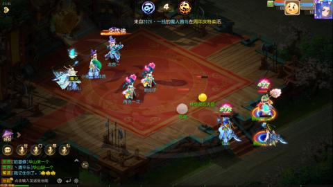 梦幻西游手游日常直播