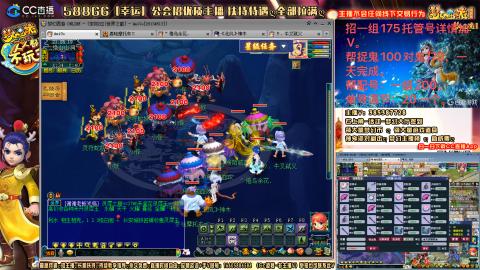 8w一组175月刷3.5亿