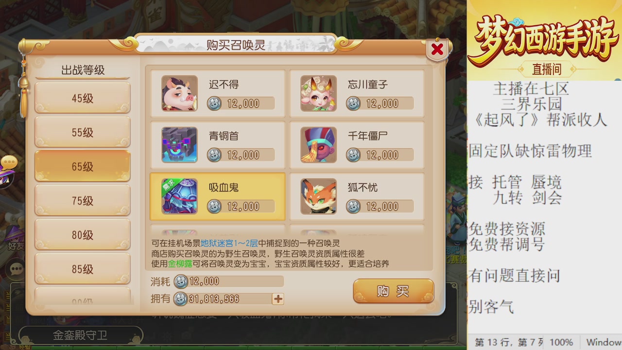 来来来，一起唠唠嗑