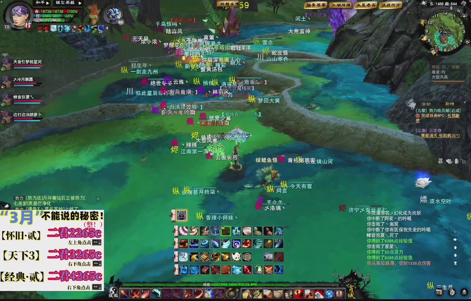 1.9——天下贰经典版！三端互通！