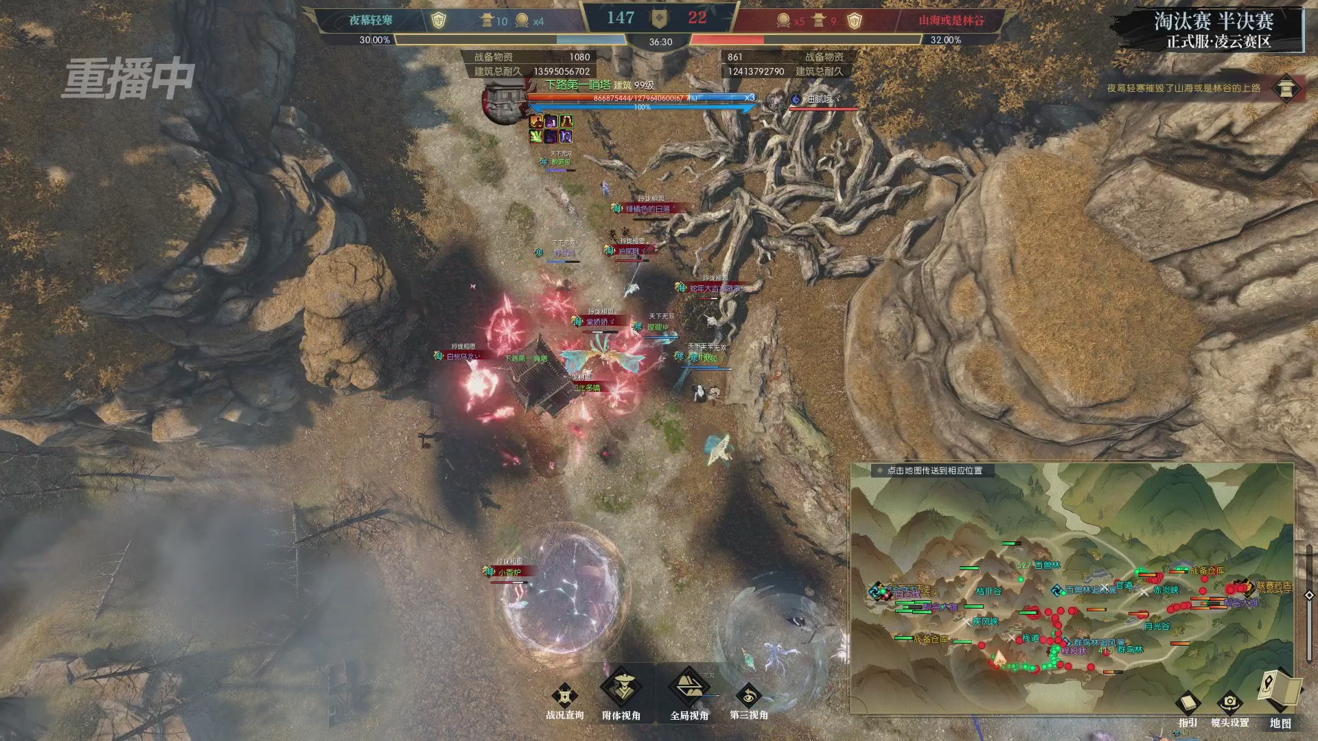 【重播】逆水寒正式服第十九届诸神之战Day3