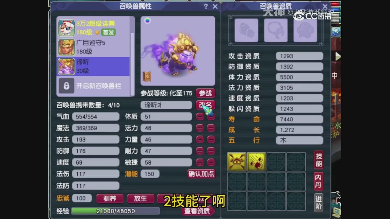 【梦幻轮播】大飞精彩内容