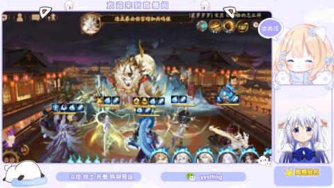 接托管 预设 超鬼王