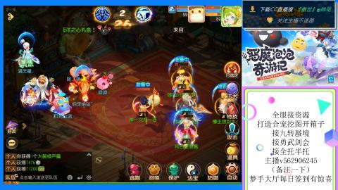 接九转 蜃境 勇武剑会