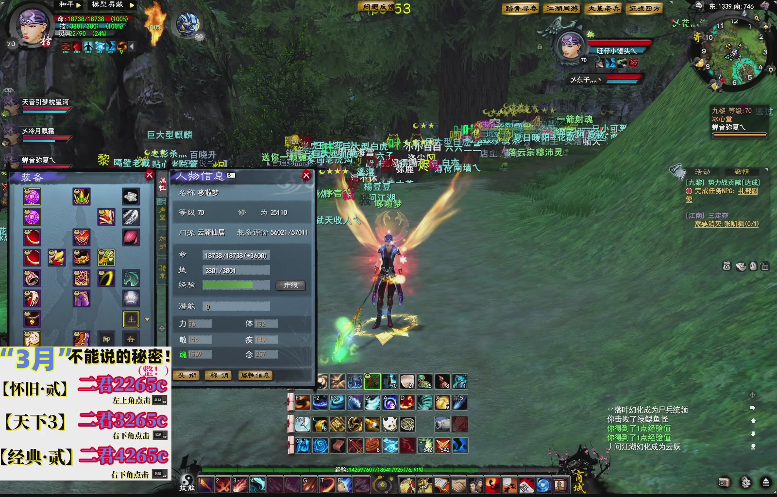 1.9——天下贰经典版！三端互通！