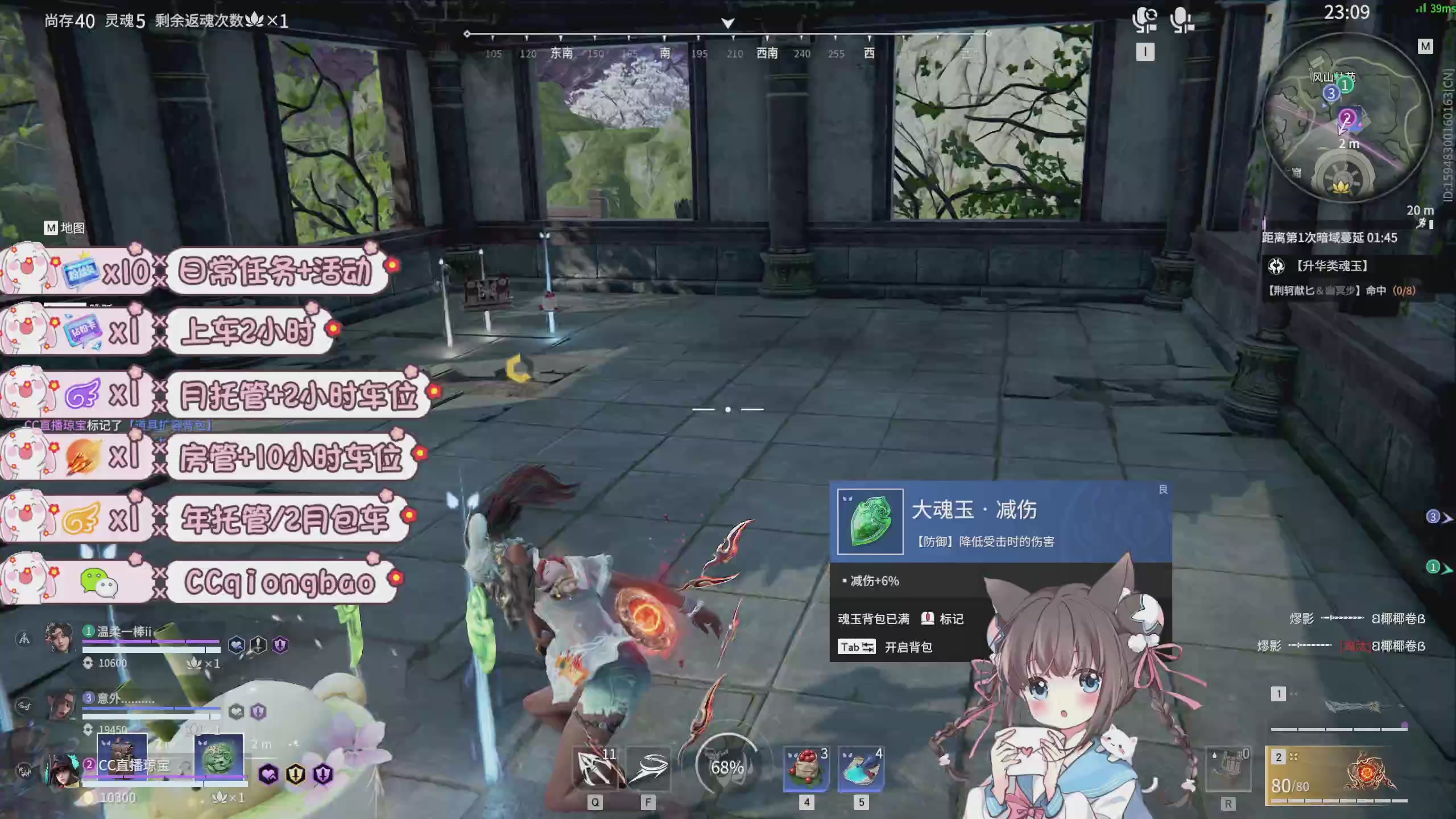 快来一起打劫吖~