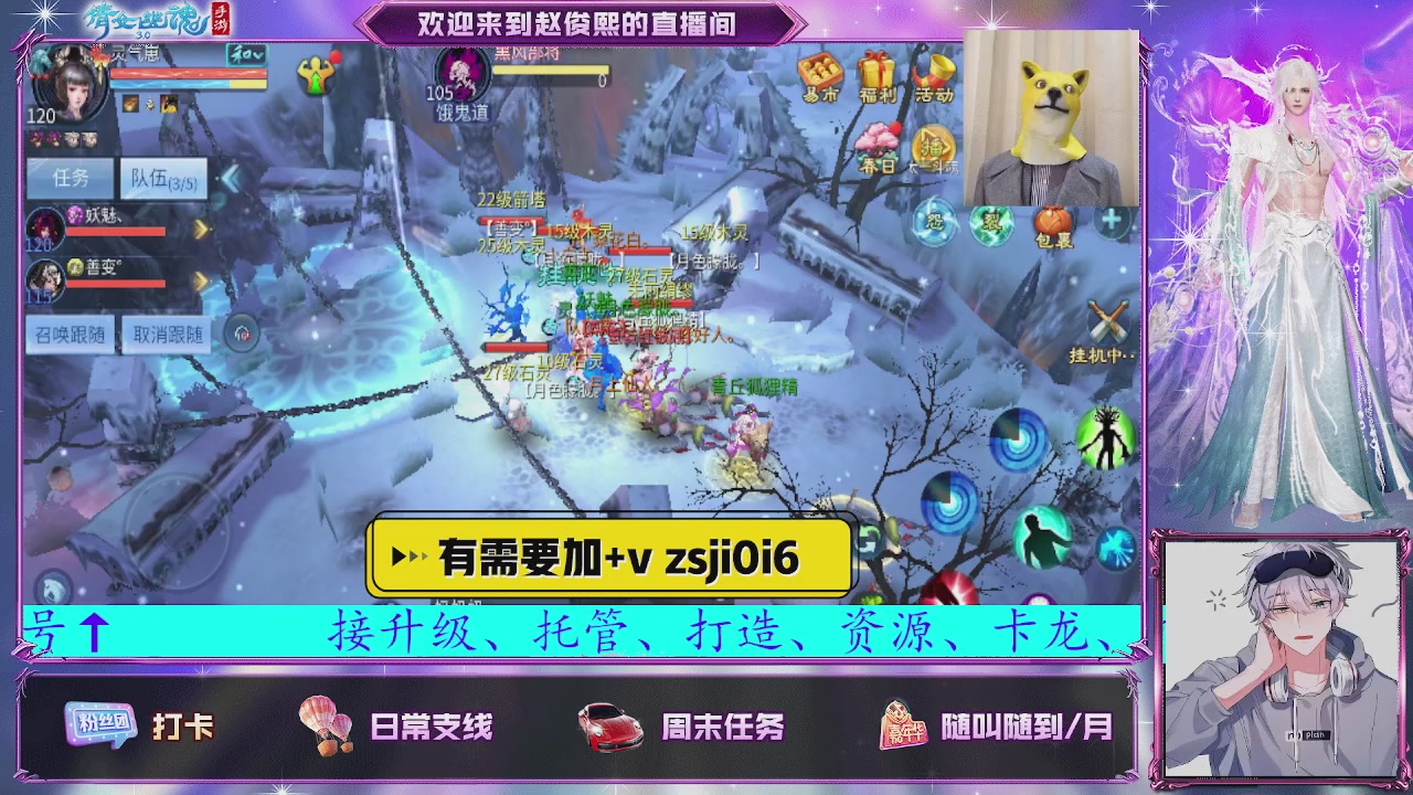 接托管、接各种~