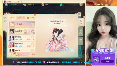 礼包码：凝霜666