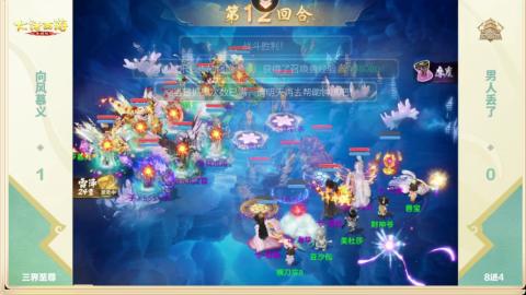 接托管！万象！冥渊！