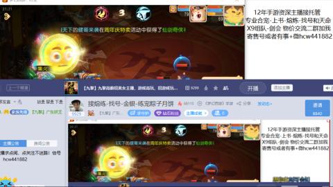 接熔练-找号-金银-练宠粽子月饼