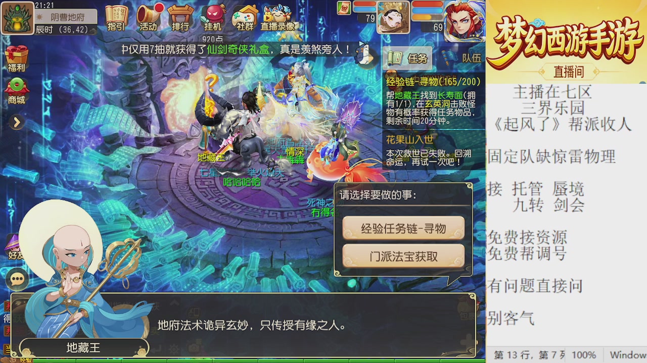 来来来，一起唠唠嗑