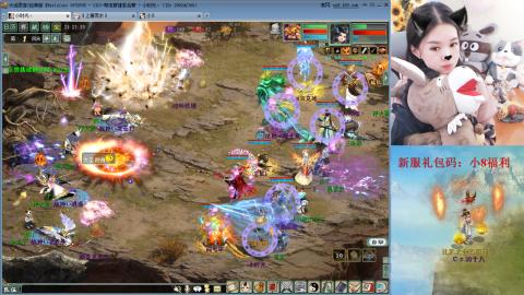 傲雪凌霜，小8，求风华令~~~