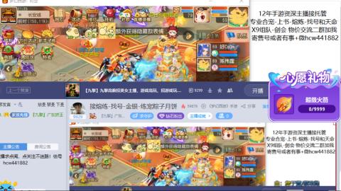 接熔练-找号-金银-练宠粽子月饼