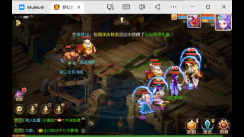 梦幻养老玩家｜日常刷任务挂机