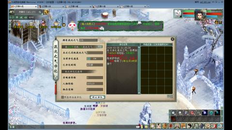 重生之我在大话里从零开始