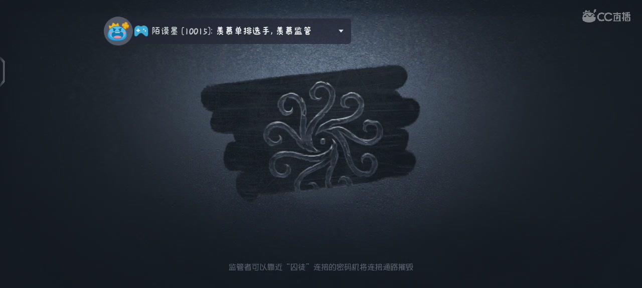 今天依旧是国服S1震慑师在线教学