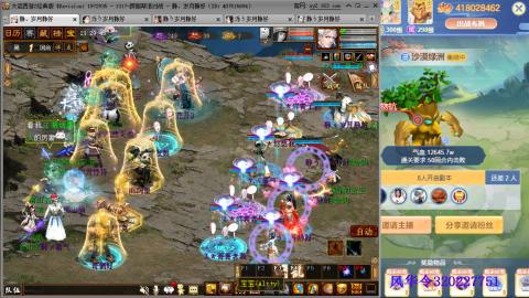 瀞瀞种树的小阿姨~！！！！