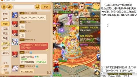 接熔练-找号-金银-练宠粽子月饼