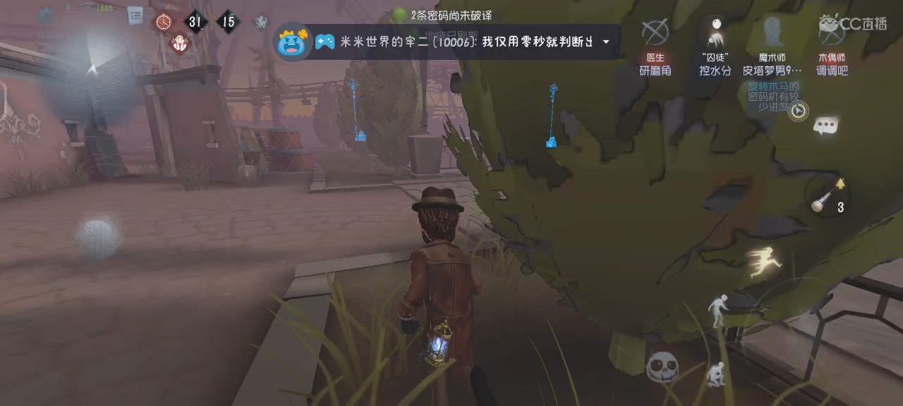 今天依旧是国服S1震慑师在线教学