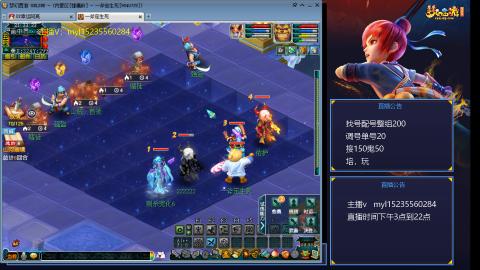 175日常估价配号调号