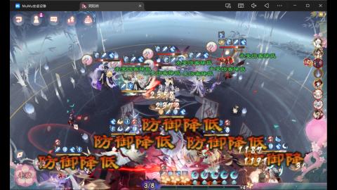 来刷点晴明扇吧~