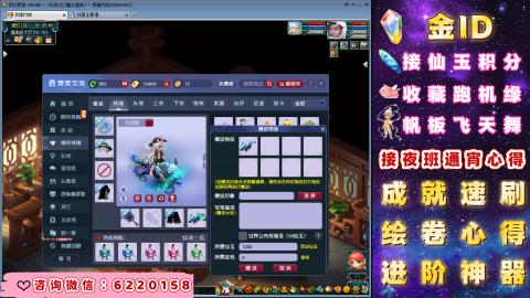 成就●心得●积分●进阶●神器●金ID