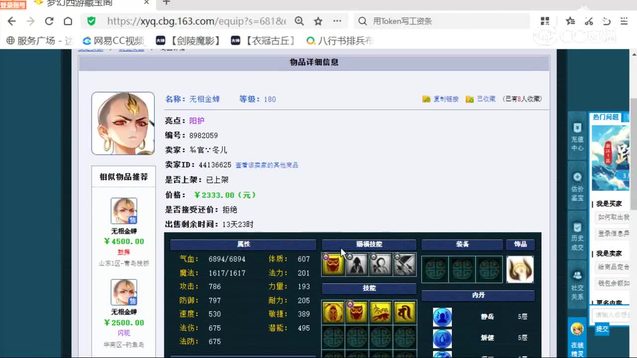 cc_capture_20260328213432