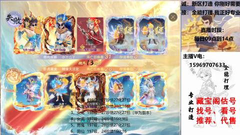 专业新老区打造、提升！