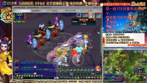 8w一组175月刷3.5亿