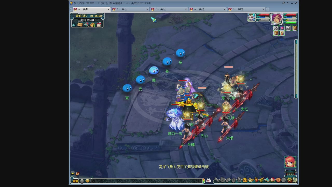 129五神木 超壁垒合纵了解一下