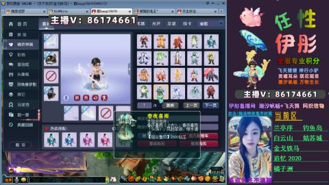 全服帮换帆板飞天舞飘带合鸣施法特效等积分