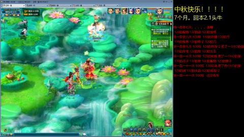 135飞升跑环平民的选择