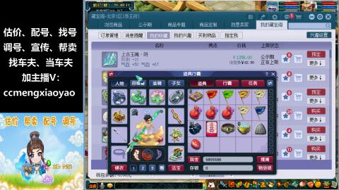 估号配号调号找号帮卖一条龙服务